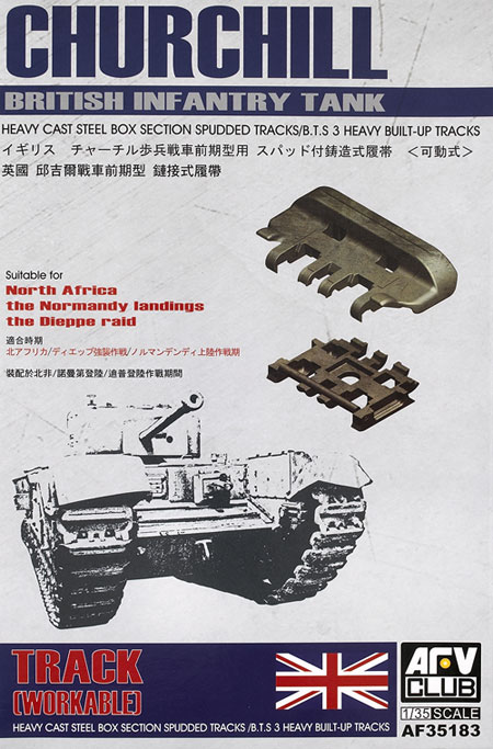 Churchill British infantry tank