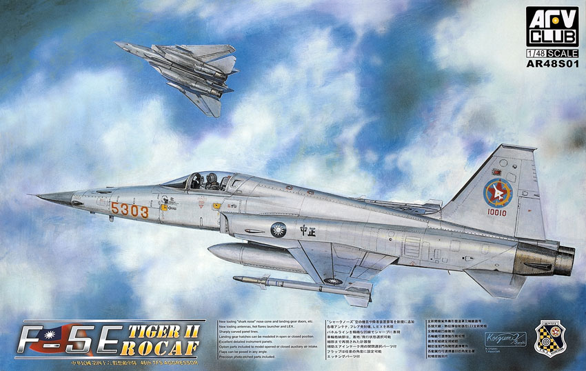 F-5E Tiger II ROCAF