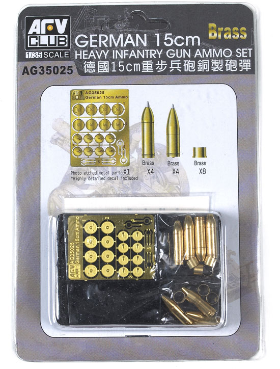 German 15cm heavy infantry gun ammo set