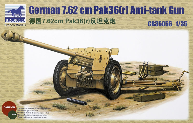 German 7.62cm PaK36(r) anti-tank gun