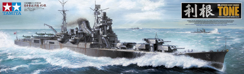 Japanese heavy cruiser Tone