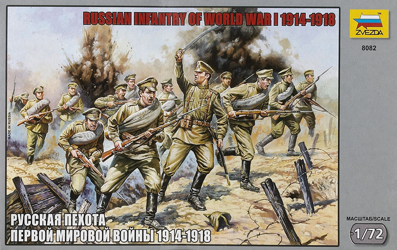 Russian infantry of World War I 1914-1918