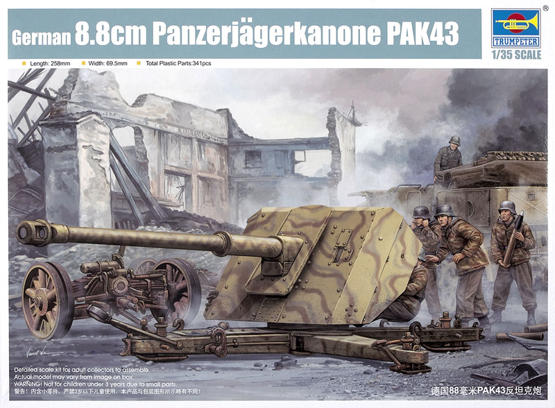 German 88mm PAK 43/41 gun