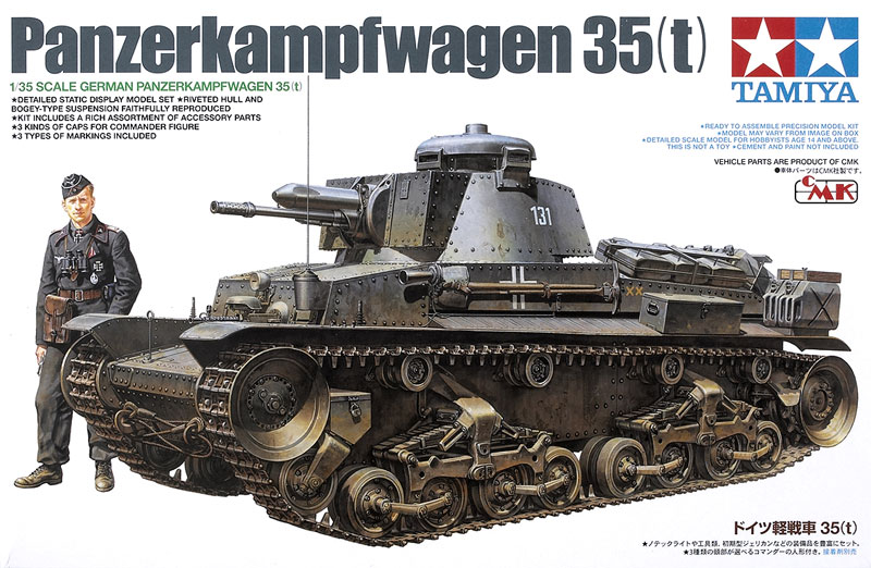 Panzerkampfwagen 35(t)