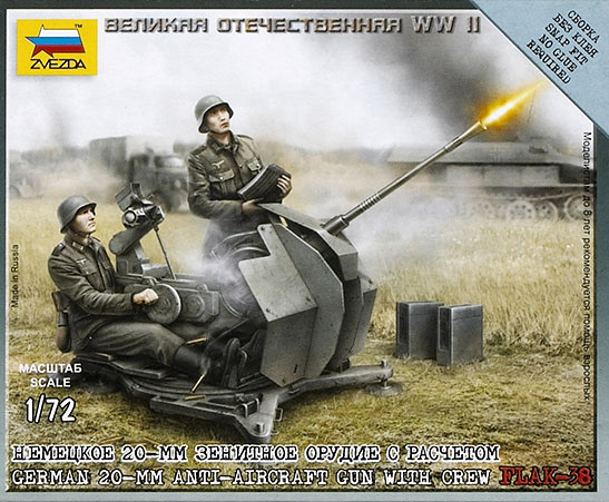German 20mm anti-aircraft gun with crew