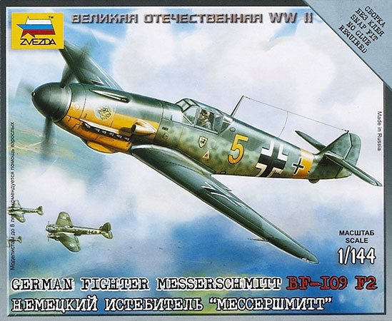 German fighter Messerschmitt BF-109 F2