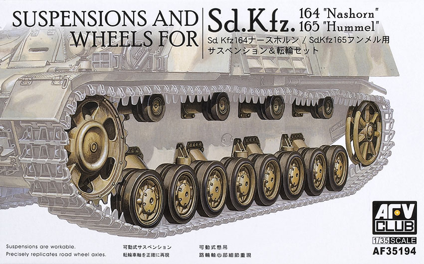 Suspensions and wheels for SdKfz. 164 Nashorn and 165 Hummel