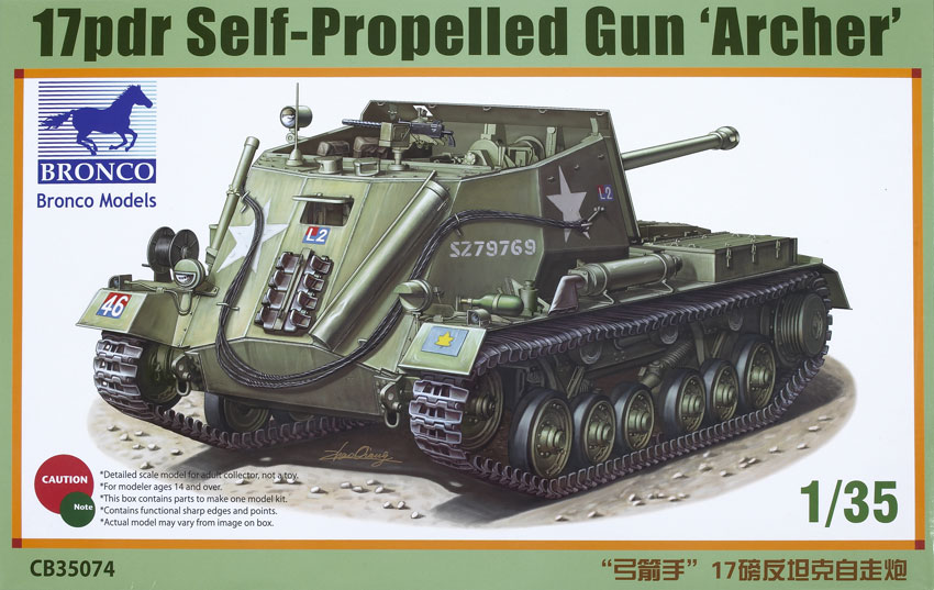 17pdr self-propelled gun “Archer”