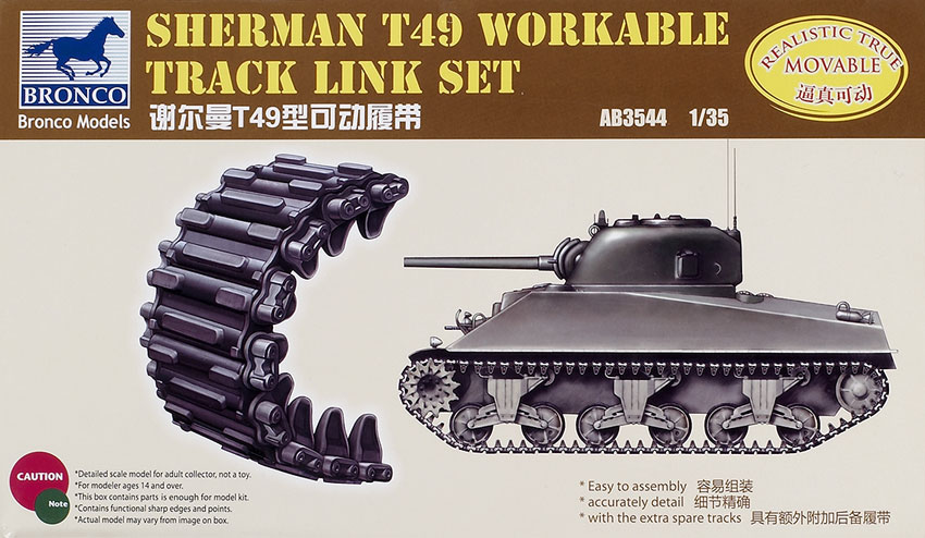 Sherman T49 workable track link set