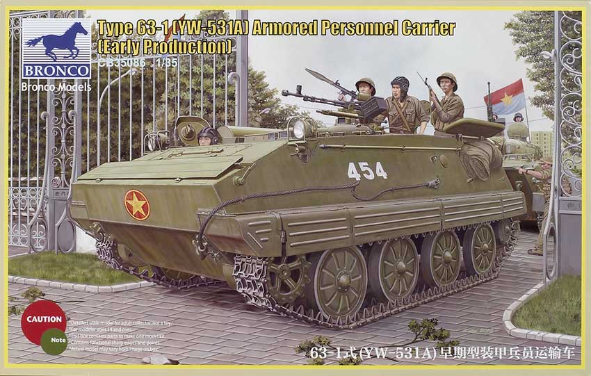 Tupe 63-1 (YM-531A) armored personnel carrier early production