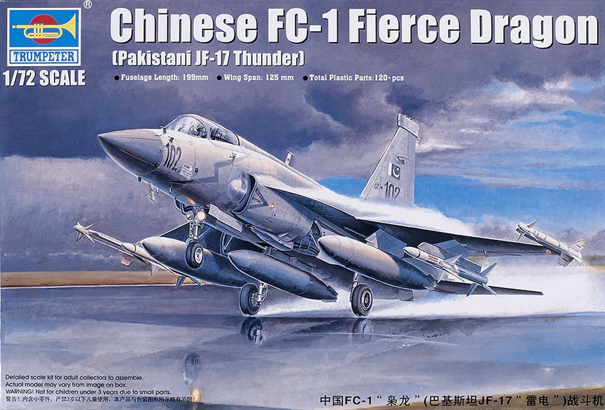 Chinese FC-1 “Fierce Dragon” (Pakistani JF-17 Thunder) fighter