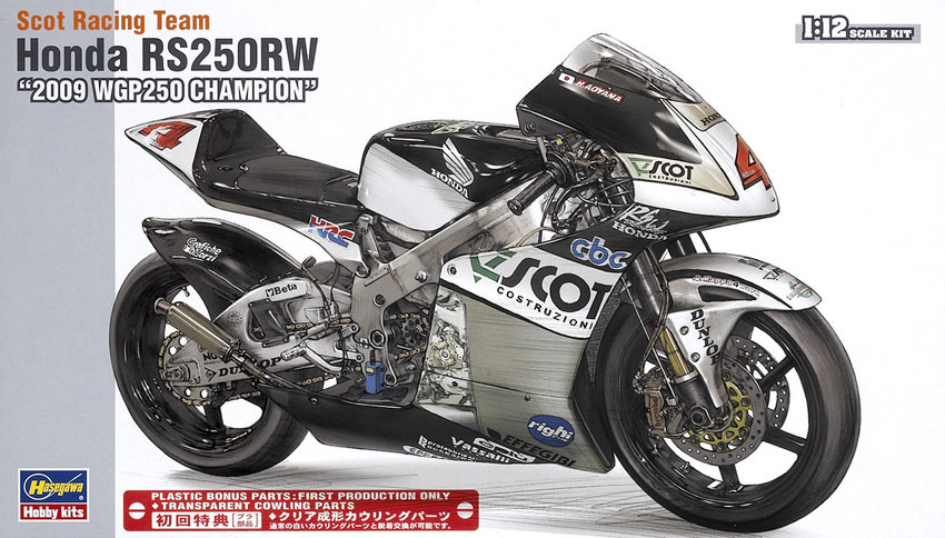 Honda RS250RW 2009 WGP250 Champion/Scot Racing Team