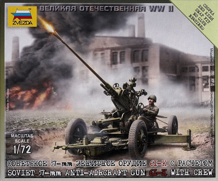 Soviet 37mm anti-aircraft gun with crew