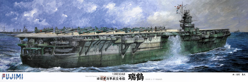 IJN aircraft carrier Zuikaku 1944