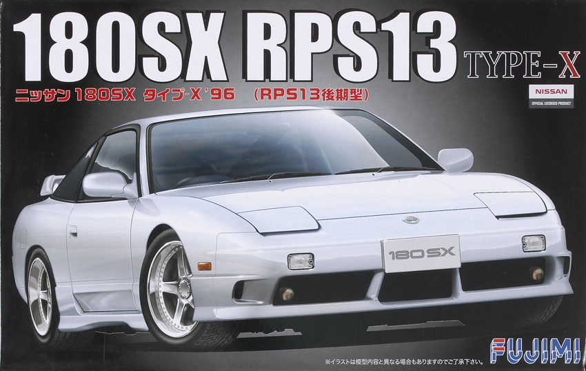 180SX RPS13 Type-X
