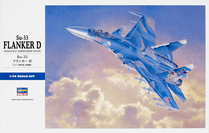 Su-33 Flanker D (Russian Navy Carrier-borne fighter)