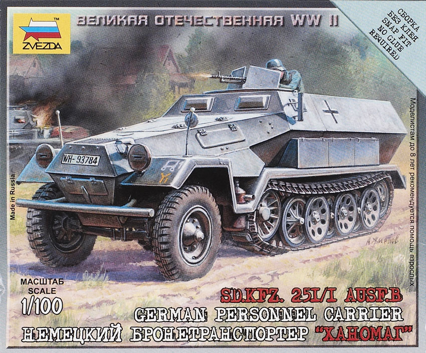 German personnel carrier