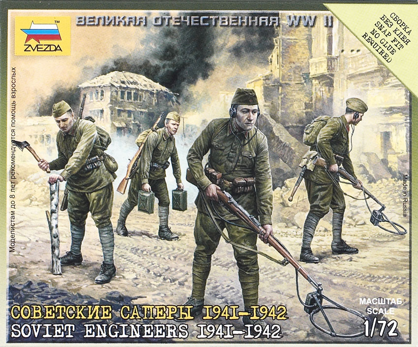Soviet engineers 1941-1942