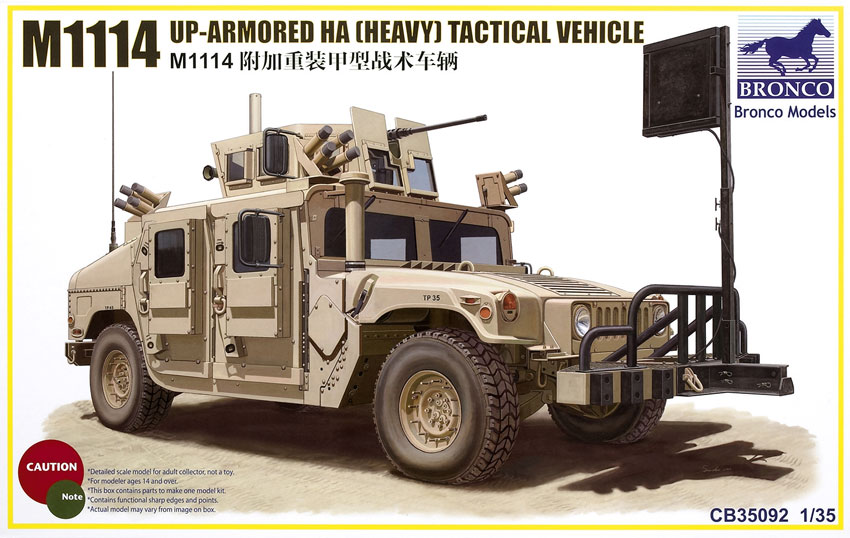M1114 up-armored HA (heavy) tactical vehicle