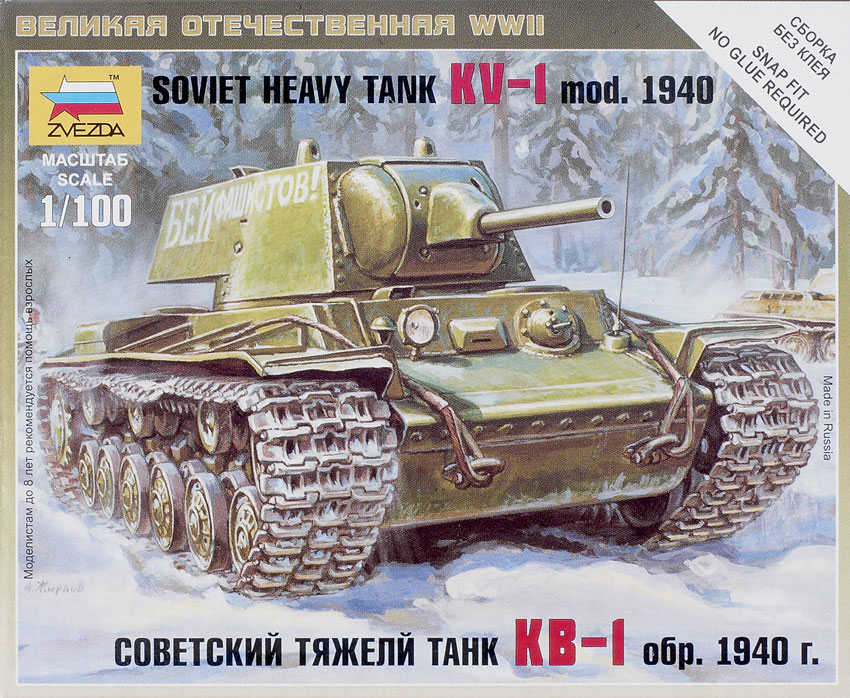 Soviet heavy tank KV-1 mod. 1940