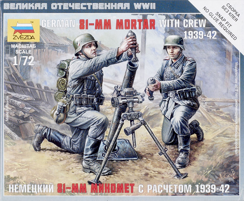 German 81-MM mortar with crew 1939-1942