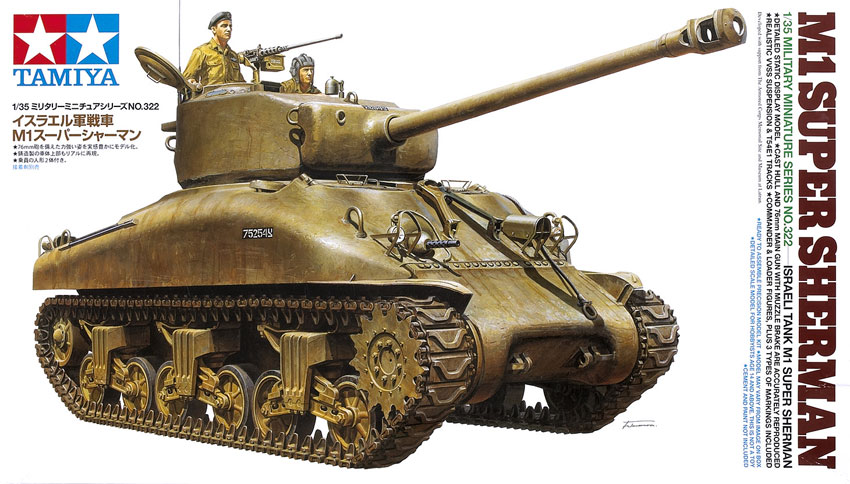 M1 Super Sherman Israeli tank