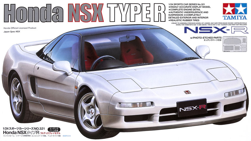 Honda NSX Type R