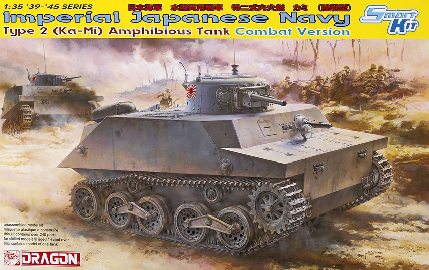 Dragon 1/35 Type 2 Ka-Mi amphibious tank