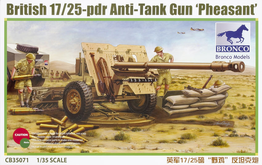 British 17/25-pdr anti-tank gun “Pheasant”