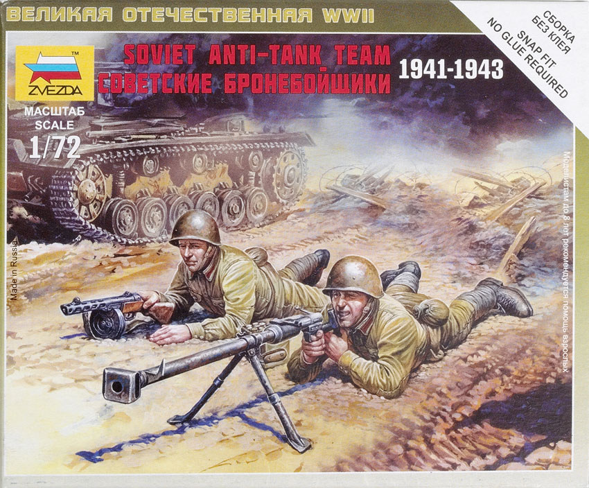 Soviet anti-tank team 1941-1943