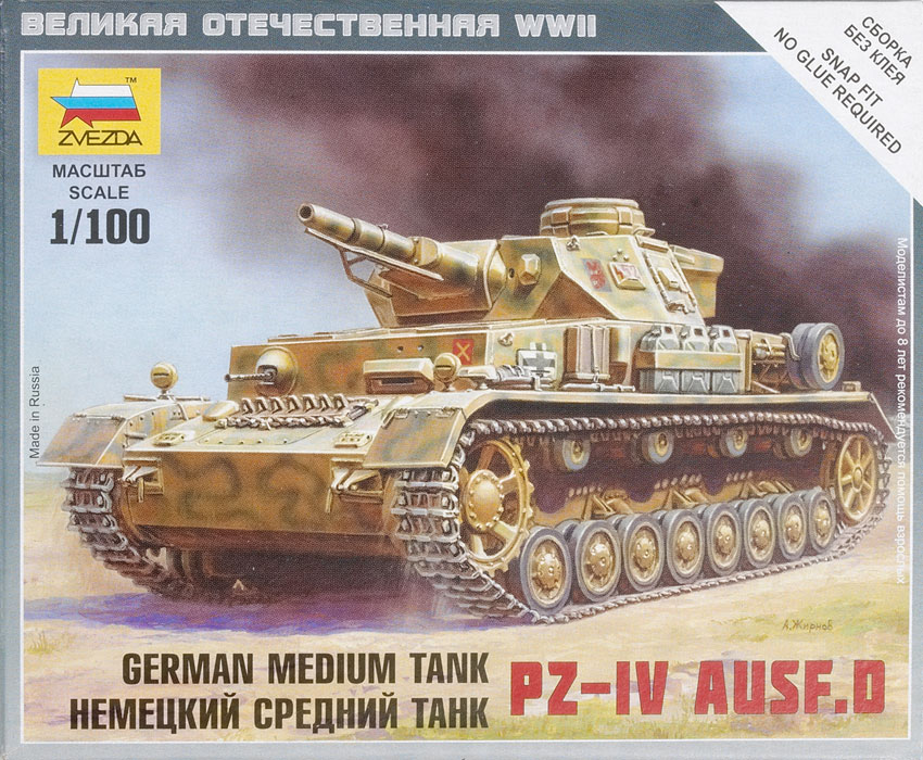 German medium tank PZ-IV Ausf.D