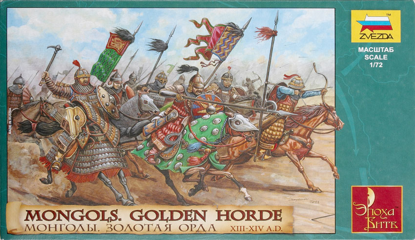 Mongols. Golden Horde