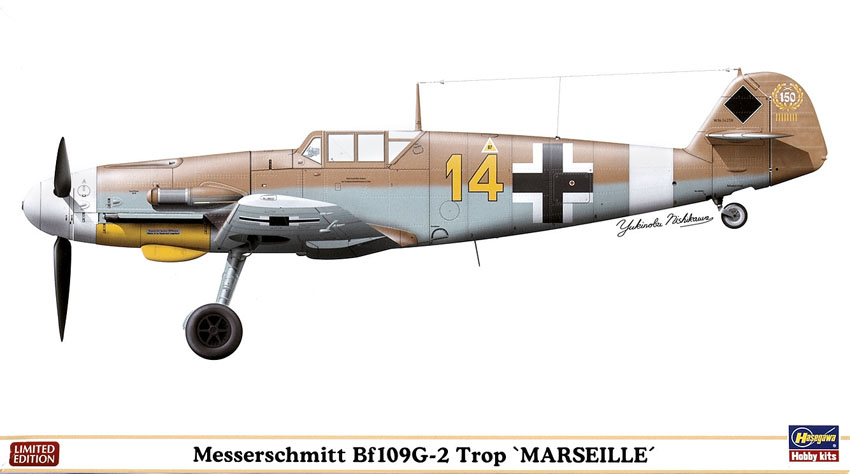Messerschmitt Bf109G-2 Trop “Marseille”