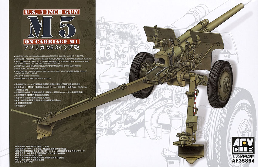 M5 US 3 inch gun on carriage M1