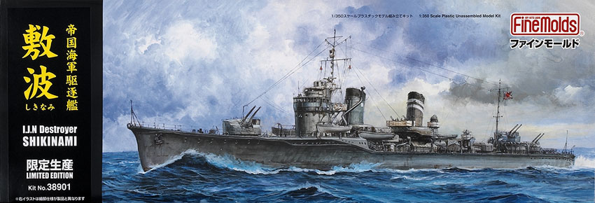 IJN Destroyer Shikinami