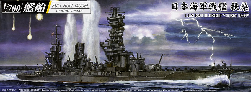 IJN battleship Fuso 1944