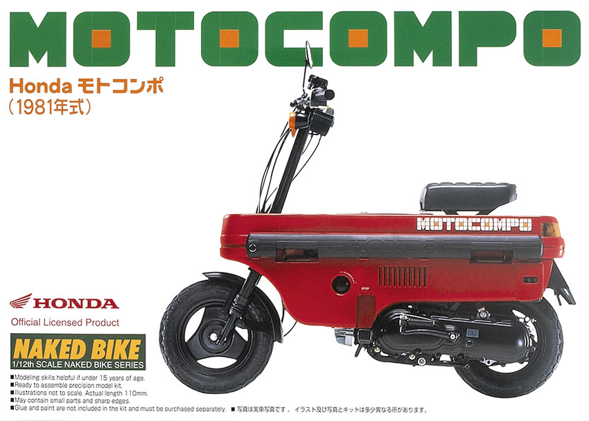 Motocompo
