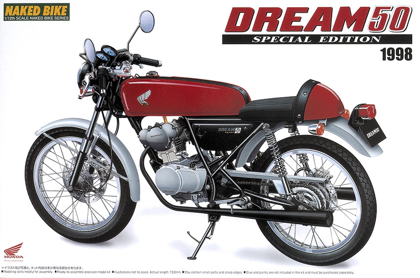 Dream 50 Special Edition 1998