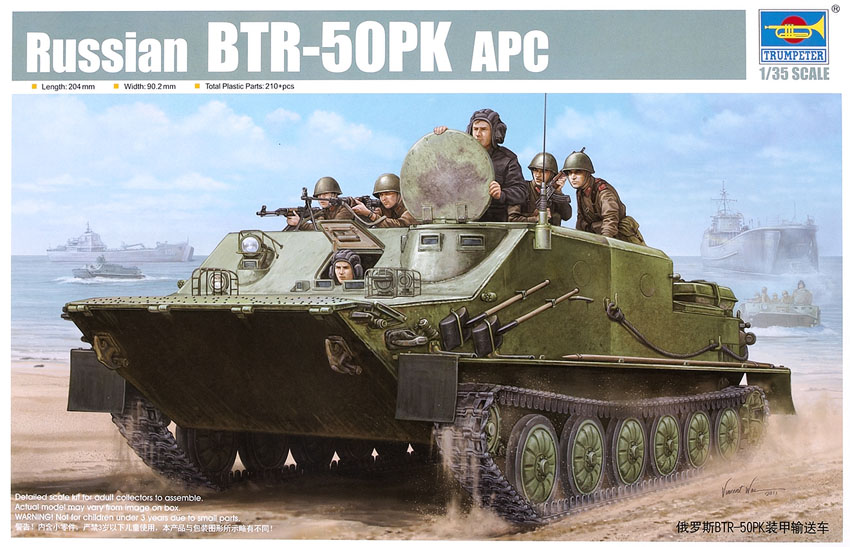 Russian BTR-50PK APC