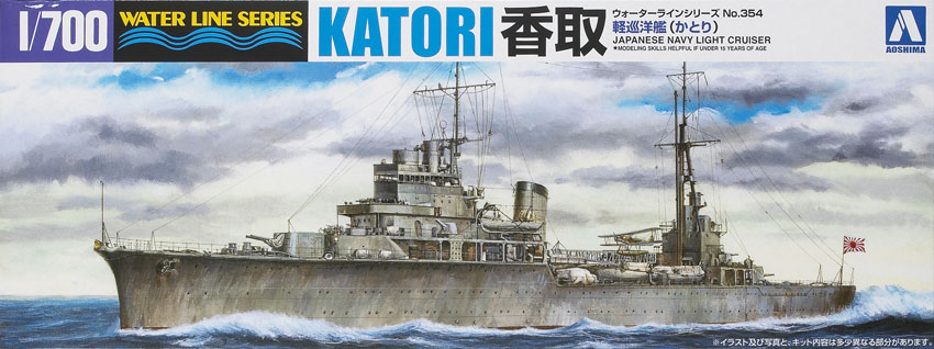 Katori