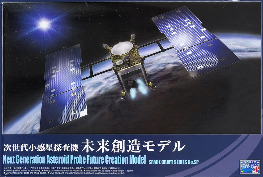 Next Generation Asteroid probe future creation model