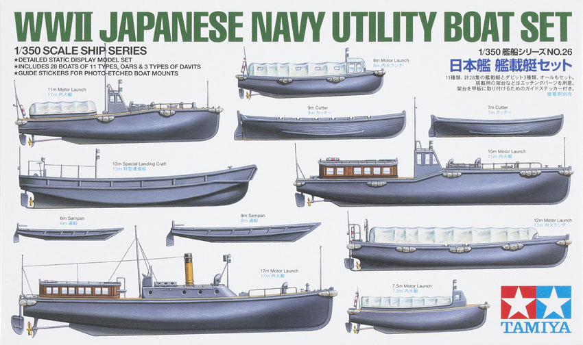 WWII Japanese navy utility boat set