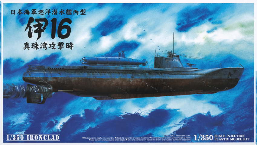 I-16 Ironclad submarine