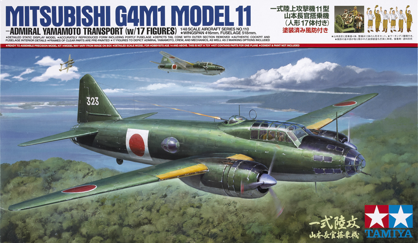 Mitsubishi G4M1 Model 11