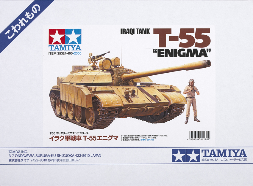 Iraqi tank T-55 Enigma