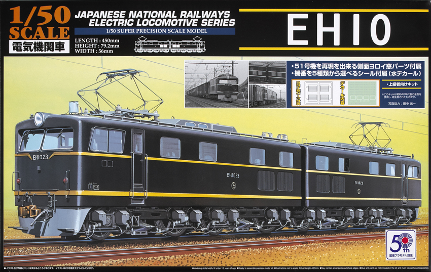 EH10