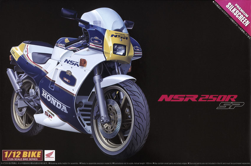 NSR 250R SP