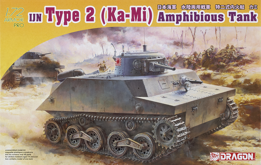 IJN Type 2 (Ka-Mi) amphibious tank