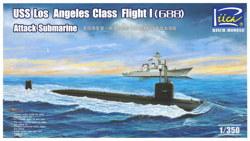 USS Los Angeles Class Flight (688) attack submarine
