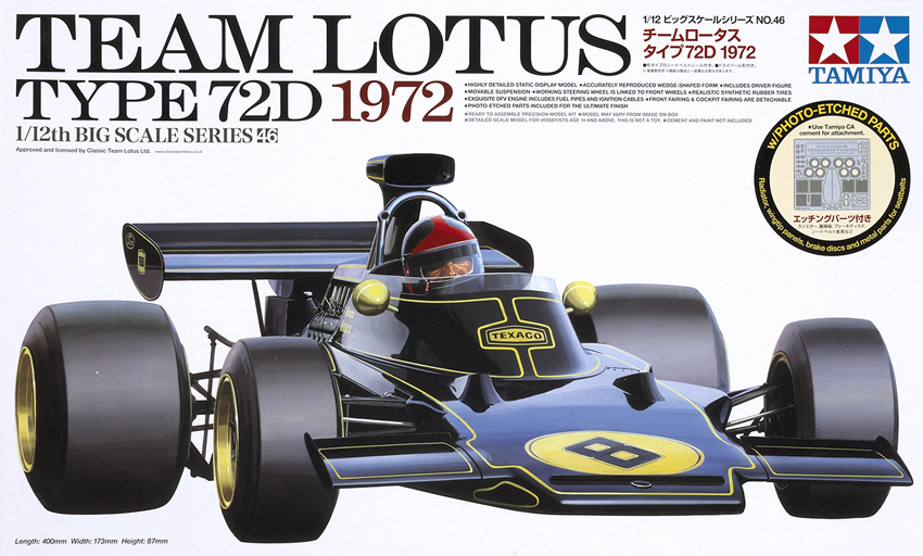 Team Lotus Type 72D 1972